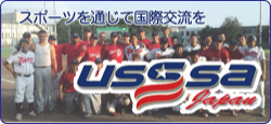 USSSA Japan